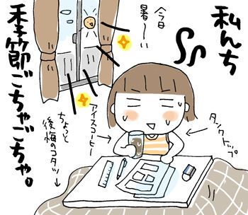 $ひとこま作者