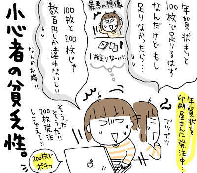 $ひとこま作者