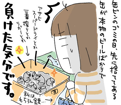 $ひとこま作者