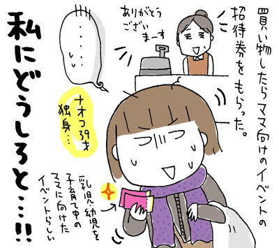$ひとこま作者