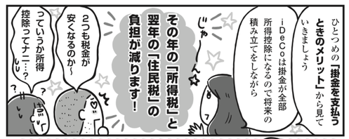 スクリーンショット 2020-03-16 0.11.19