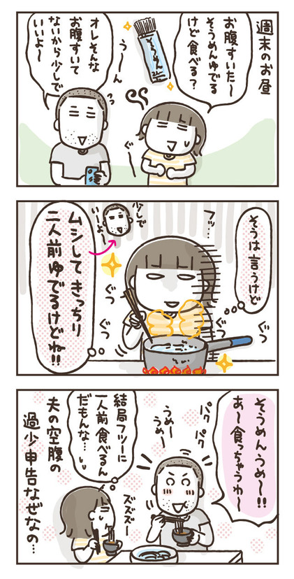190805