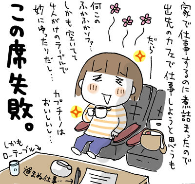 $ひとこま作者