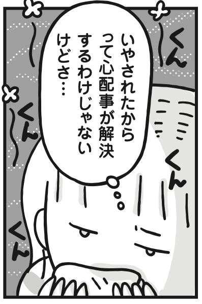 スクリーンショット 2023-10-02 21.52.22