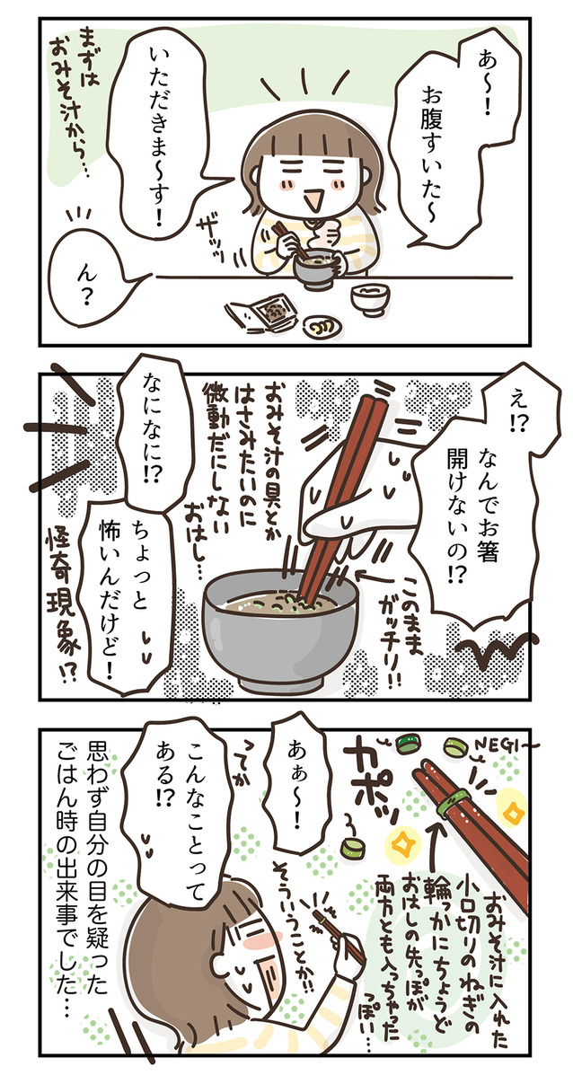 230405