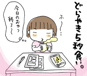 ひとこま作者