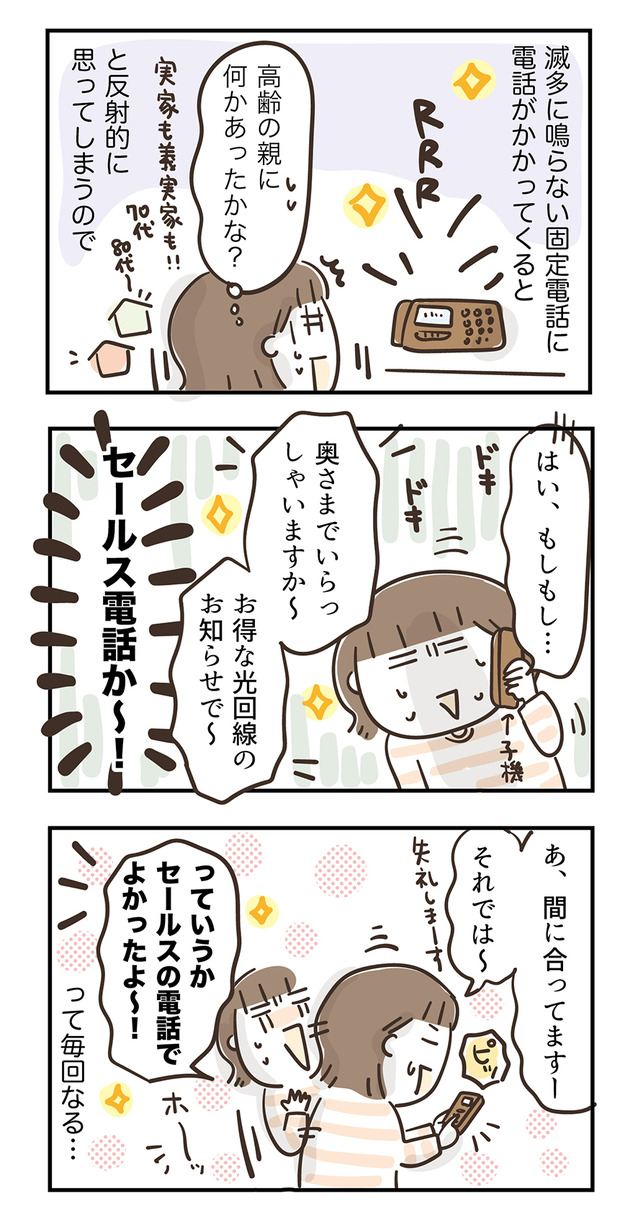 250908