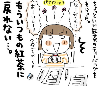 $ひとこま作者