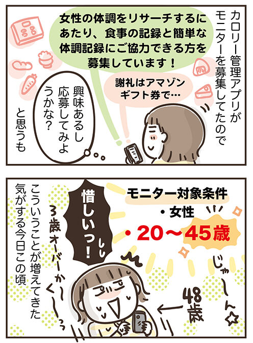 220116