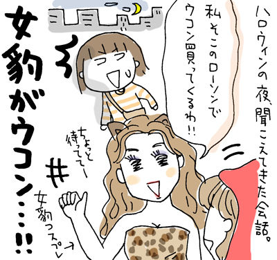 $ひとこま作者
