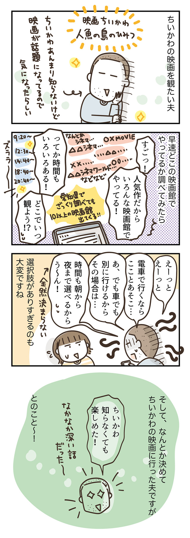 260904