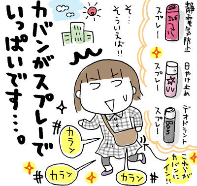 $ひとこま作者