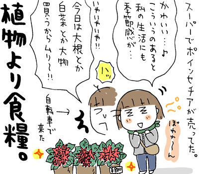 $ひとこま作者