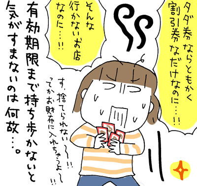 $ひとこま作者
