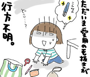 ひとこま作者
