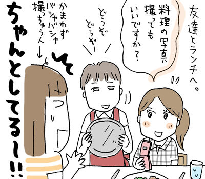 $ひとこま作者