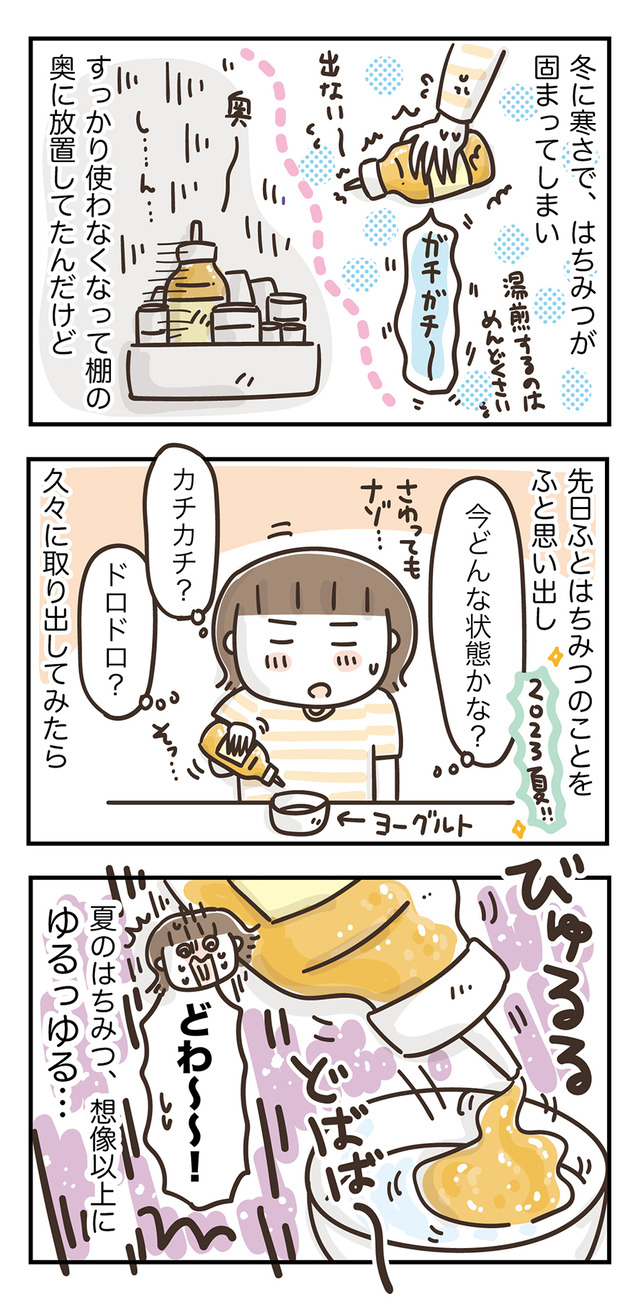 230808
