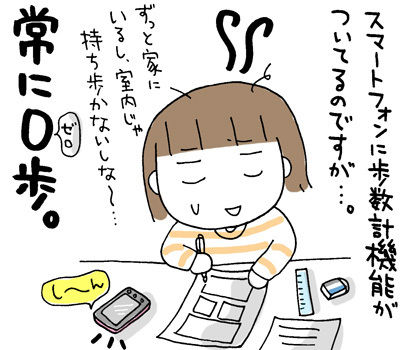 $ひとこま作者