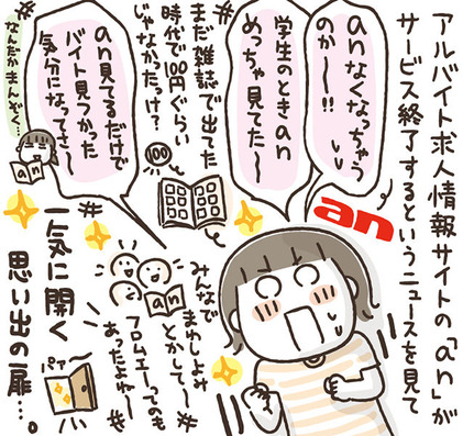 190802