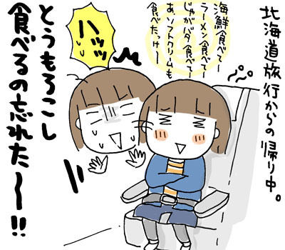 $ひとこま作者