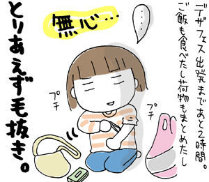 $ひとこま作者