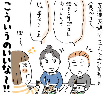 $ひとこま作者
