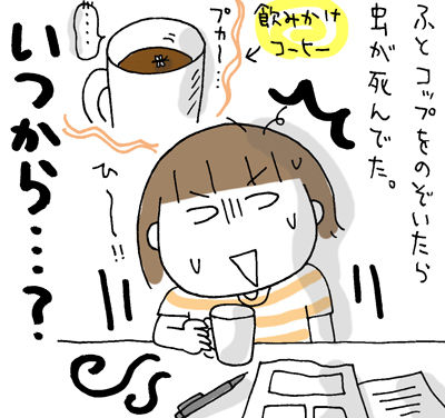 $ひとこま作者