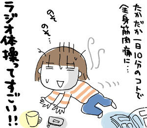 true-20080204