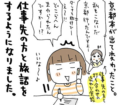 $ひとこま作者