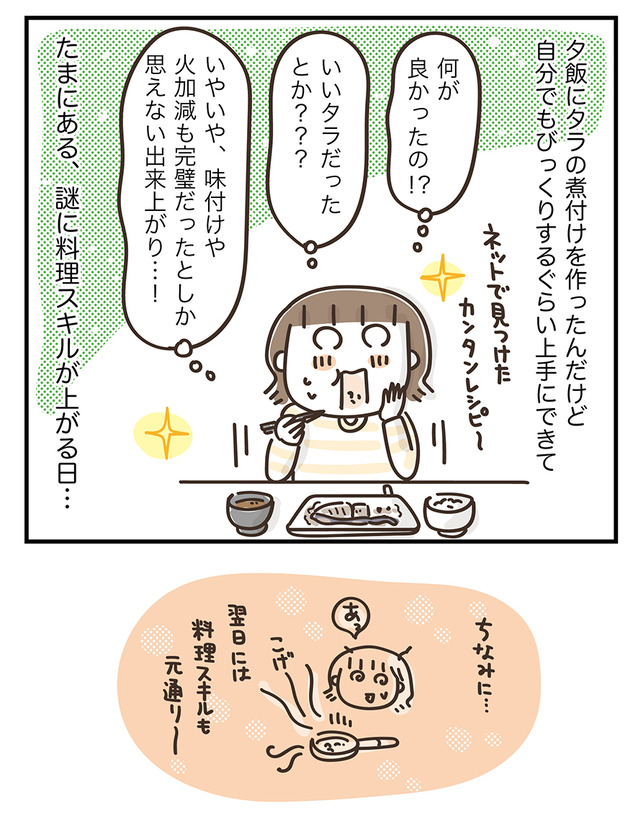 240424