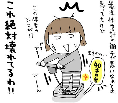 $ひとこま作者