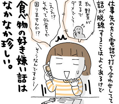 $ひとこま作者