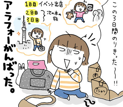 $ひとこま作者