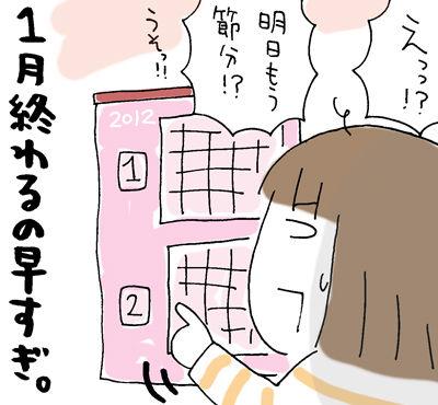 $ひとこま作者