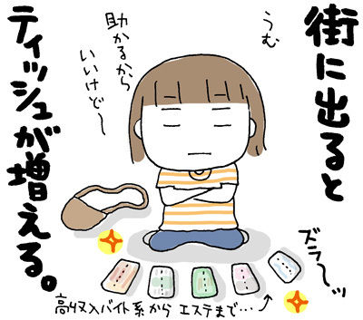 $ひとこま作者