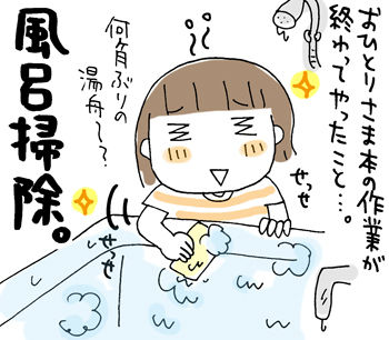 $ひとこま作者