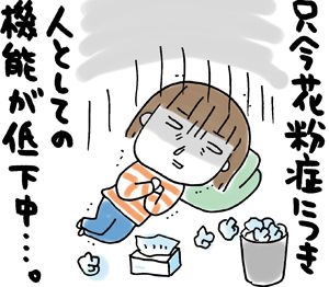 ひとこま作者