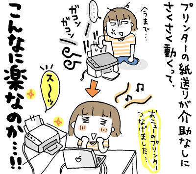$ひとこま作者