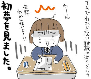 $ひとこま作者