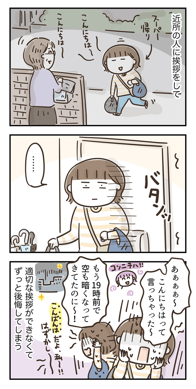 260918
