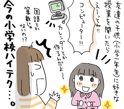 $ひとこま作者
