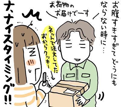 $ひとこま作者