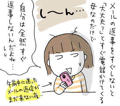 $ひとこま作者
