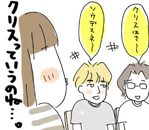 ひとこま作者