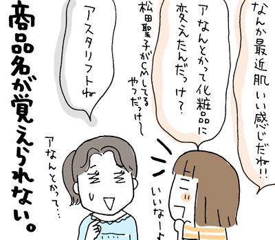 $ひとこま作者