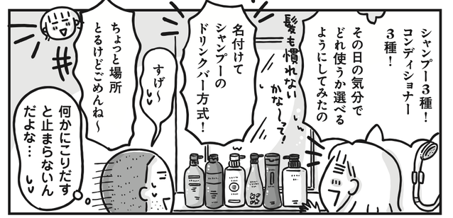 スクリーンショット 2023-10-09 23.37.29