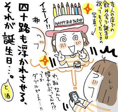 $ひとこま作者