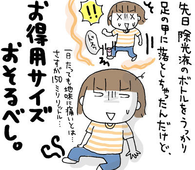 $ひとこま作者