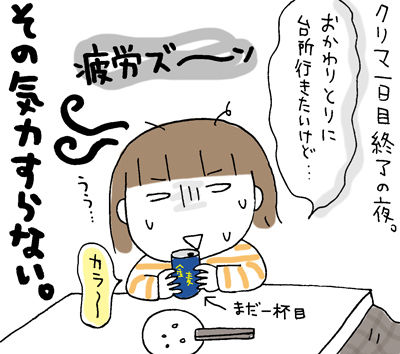 $ひとこま作者