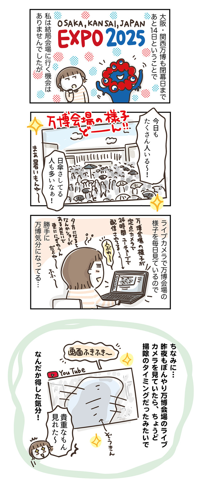 250929